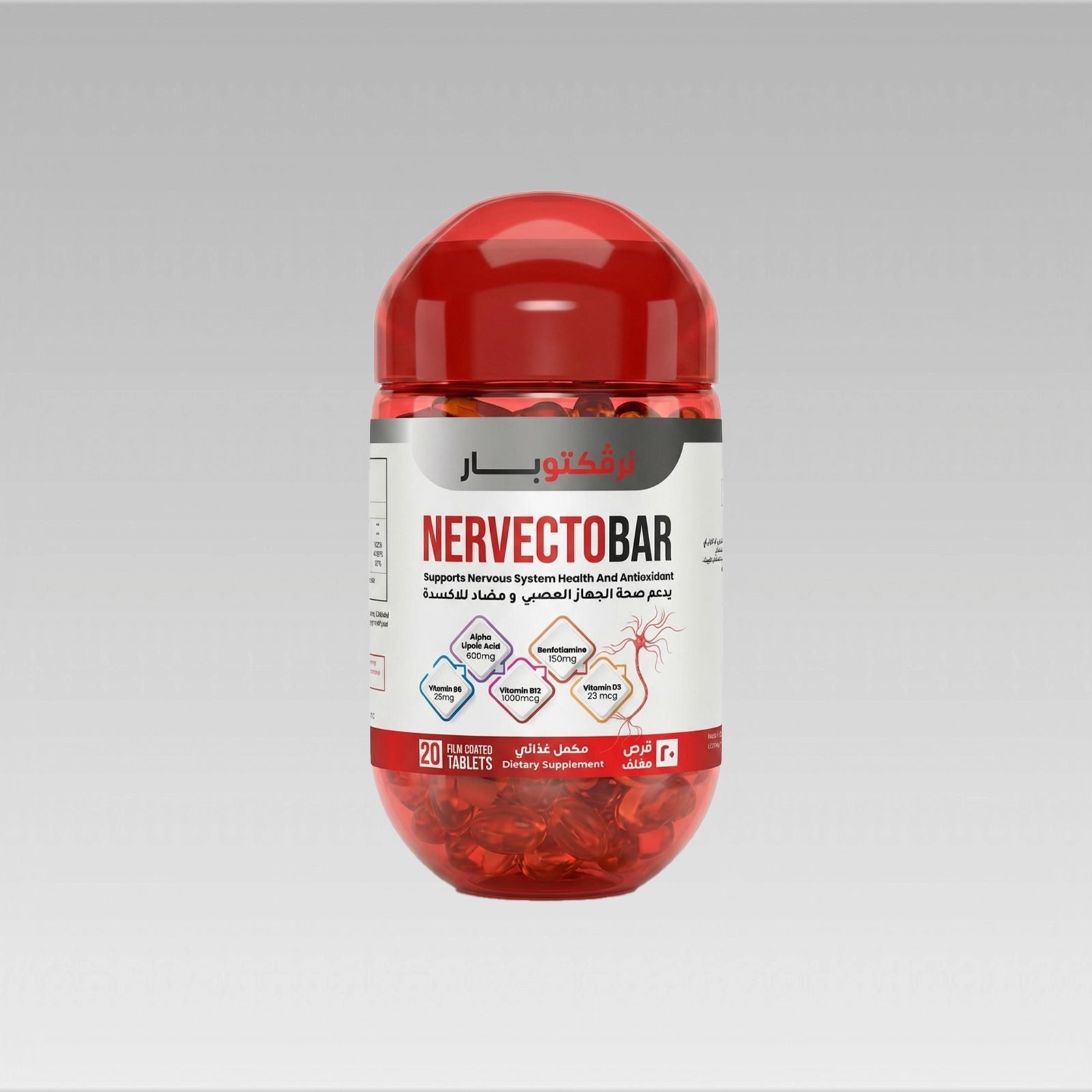 NERVECTOBAR